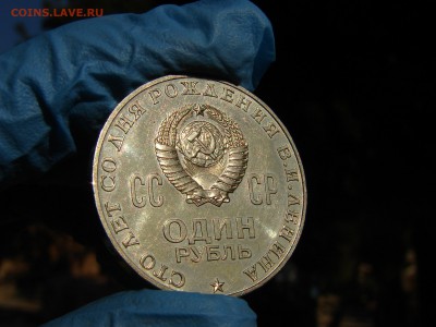 Ленин 100 АЦ(у) - DSC00378.JPG