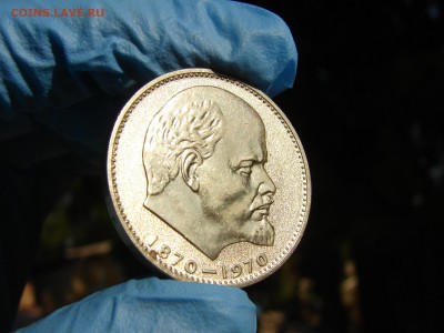 Ленин 100 АЦ(у) - DSC00386.JPG