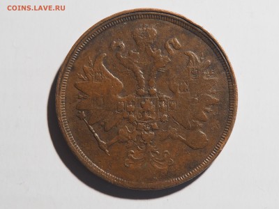 2 копейки 1865 ЕМ. Хорошая. до 05.11.2015 в 22.00 - PB031197_thumb