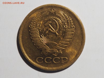 5 копеек 1961. Красивая. до 06.11.2015 в 22.00 - PB031213_thumb