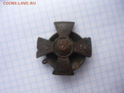 Оцените нагрудный знак 9-го драгунского Казанского полка - 19636420