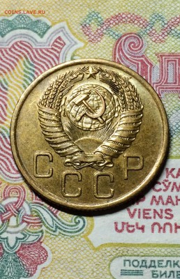 3 копейки 1956 год. сохран. до 09.11.2015 - IMG_3398.JPG