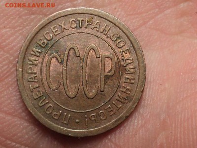пол копейки 1925 хорошая некопанная до 5.11.15 в 22.00 - DSC01254.JPG