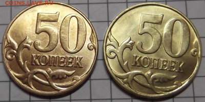 50 копеек 2015 года лимонка? - DSCF6437.JPG