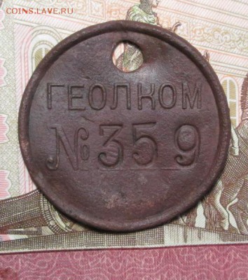 Геолком и 1-й Марш. эск (увольнительный) - IMG_4207.JPG