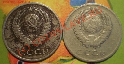 20коп1961г - P8174808.JPG