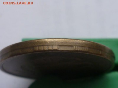 10 руб 2012г рурт грибок? - P1090399.JPG