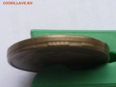 10 руб 2012г рурт грибок? - P1090398.JPG