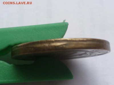 10 руб 2012г рурт грибок? - P1090396.JPG