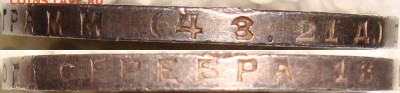 1 рубль 1924г, до 9.11 в 22.00мск - gyrt es