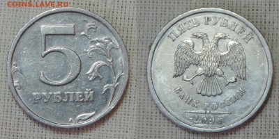 5 рублей 2008 спмд шт.3 или 2.4 по Ю.К до 22:00 09.11.2015 - 2008 -1