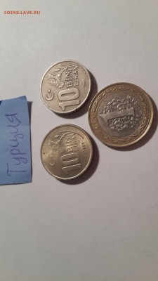 Российский биметалл на иностранный. - Турция