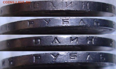 ОЛИН РУБЛЬ Циолковский 1 руб. 1987, до 09.11 в 22.00 мск - es- gyrt