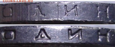 ОЛИН РУБЛЬ Циолковский 1 руб. 1987, до 09.11 в 22.00 мск - D D