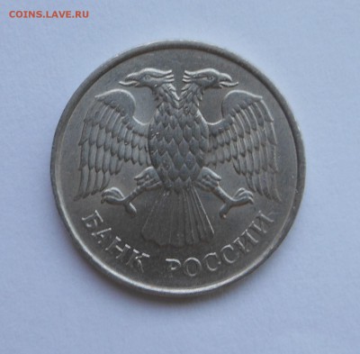 20 руб.1993 г. - не магнит!  Блиц!  - до 08.11.15 г. - DSCN4836.JPG