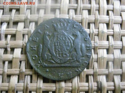 Копейка сибирская  1775 КМ. До 10.11.2015г. - 9 и 10 059.JPG