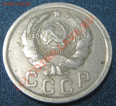 15 коп 1936 №65 АИФ (3 меридиана) до 8.09.10(21-00) - 2-2