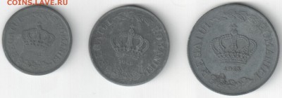 Румыния, 3 монеты 1941-43гг., до 08.11.15_22:00мск - 2