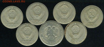 Советский никель 1964-1993г до 07.11.2015г 22.00мск - img518