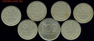 Советский никель 1964-1993г до 07.11.2015г 22.00мск - img517