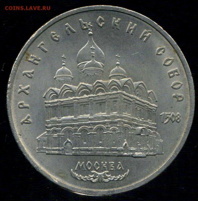 Советский никель 1964-1993г до 07.11.2015г 22.00мск - img515