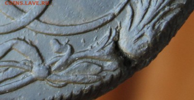 5 копеек 1791 КМ, с 1000 руб, до 08.11.2015, 22.30 мск - IMG_8967.JPG