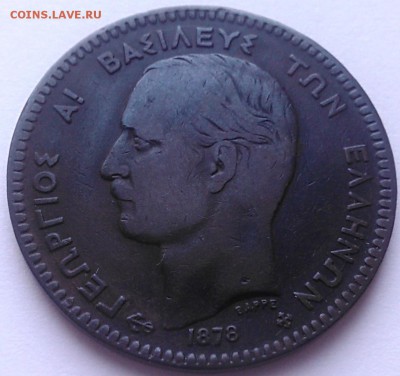 Греция, 10 лепт 1878 К, до 08.11.15_22:00 - 1-