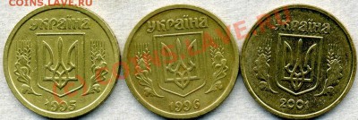 УКРАИНА. Монеты 1 гривна (1992 -2010 года). - img229