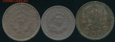 Советы ранние 1933-48г до 07.11.2015г 22.00мск - img527