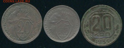 Советы ранние 1933-48г до 07.11.2015г 22.00мск - img526