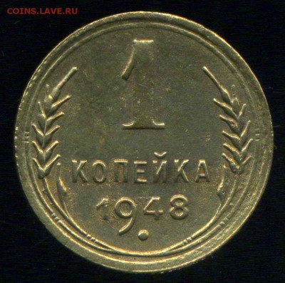 Советы ранние 1933-48г до 07.11.2015г 22.00мск - img522