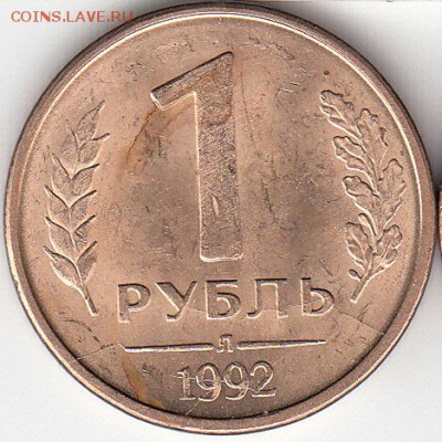 1 р 1992 г. Л. История полного раскола. до 10.11.15. - IMG_NEW_NEW