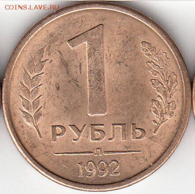 1 р 1992 г. Л. История полного раскола. до 10.11.15. - IMG_NEW_NEW