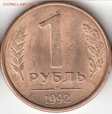 1 р 1992 г. Л. История полного раскола. до 10.11.15. - IMG_NEW_NEW