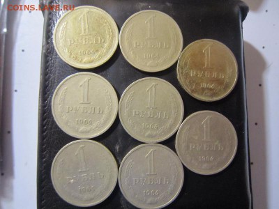 1 рубль 1964 года - 8 штук с номинала - до 05.11 - 22.00 мск - IMG_0209