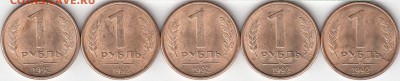 1 р 1992 г. Л. История полного раскола. до 10.11.15. - IMG_NEW
