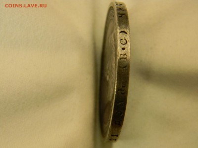 1 рубль 1913 г ВС оцените - DSCN1830.JPG