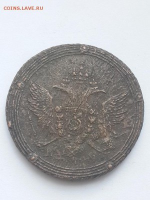 5 копеек 1807 КМ - 5 копеек 1807 КМ(3)