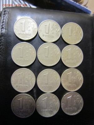 1 рубль 1999 года СПМД - 12 шт. с номинала - до 05.11 - IMG_0211