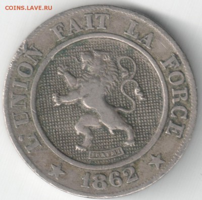 Бельгия, 10 сантимов 1862 г., до 08.11.15_22:00мск - 1-