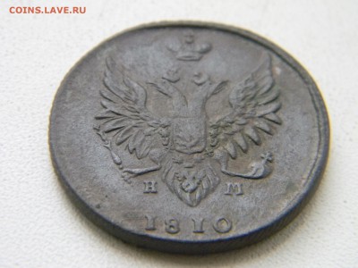 2 коп 1810 гурт шнур - Изображение 241