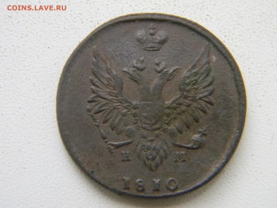 2 коп 1810 гурт шнур - Изображение 240