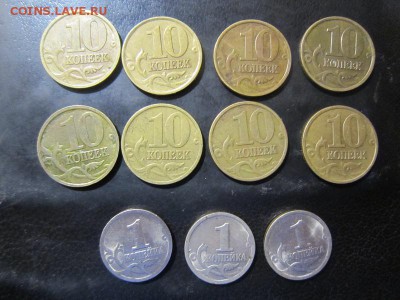 Монеты 1999 года - 11 штук - КОРОТКИЙ! - IMG_0215