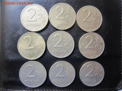 2 рубля 1999 года СПМД - 9 штук с номинала до 5.11 - IMG_0218