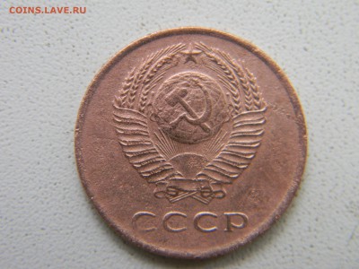 3 коп 1962г  до 5.11  в 22.30 - Изображение 243