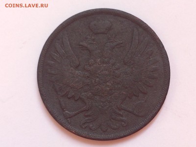 2 КОПЕЙКИ 1859 г. ВМ. ( ВАРШАВА ). НЕЧАСТАЯ до 10.11 в 22-00 - DSC_8685
