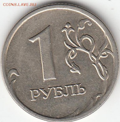 1 руб 2008 г ММД, полный раскол. до 10.11.15. - IMG_0001