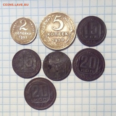 советы 1930-56г 18шт до 8.11.15г в 22 00 - IMG_20151104_105326-1.JPG