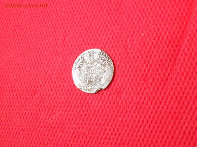 * Гривенник 1788 * До 8.11.15 в 22.00 - DSCN1860.JPG