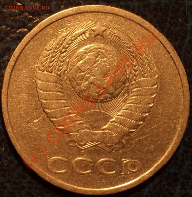20коп1991г.Л.ст.Шт.3.3.л.3к.1991г.(ЛМД) до04.09.10.21-00М - 20коп.79г.